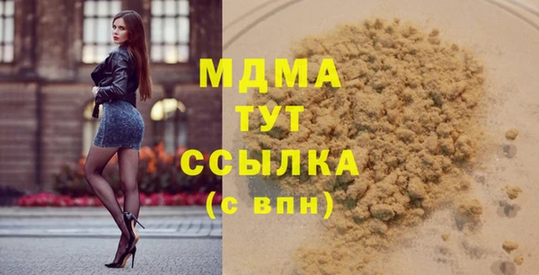 ПСИЛОЦИБИНОВЫЕ ГРИБЫ Вязьма