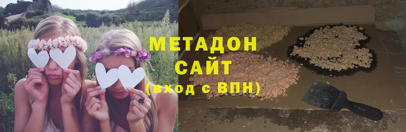 МЕТАДОН methadone  Нижние Серги 